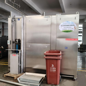  intelligent organic wet garbage treatment system